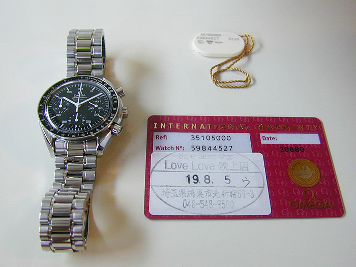 Omega Speedmaster Reduced Ref. 3510.50