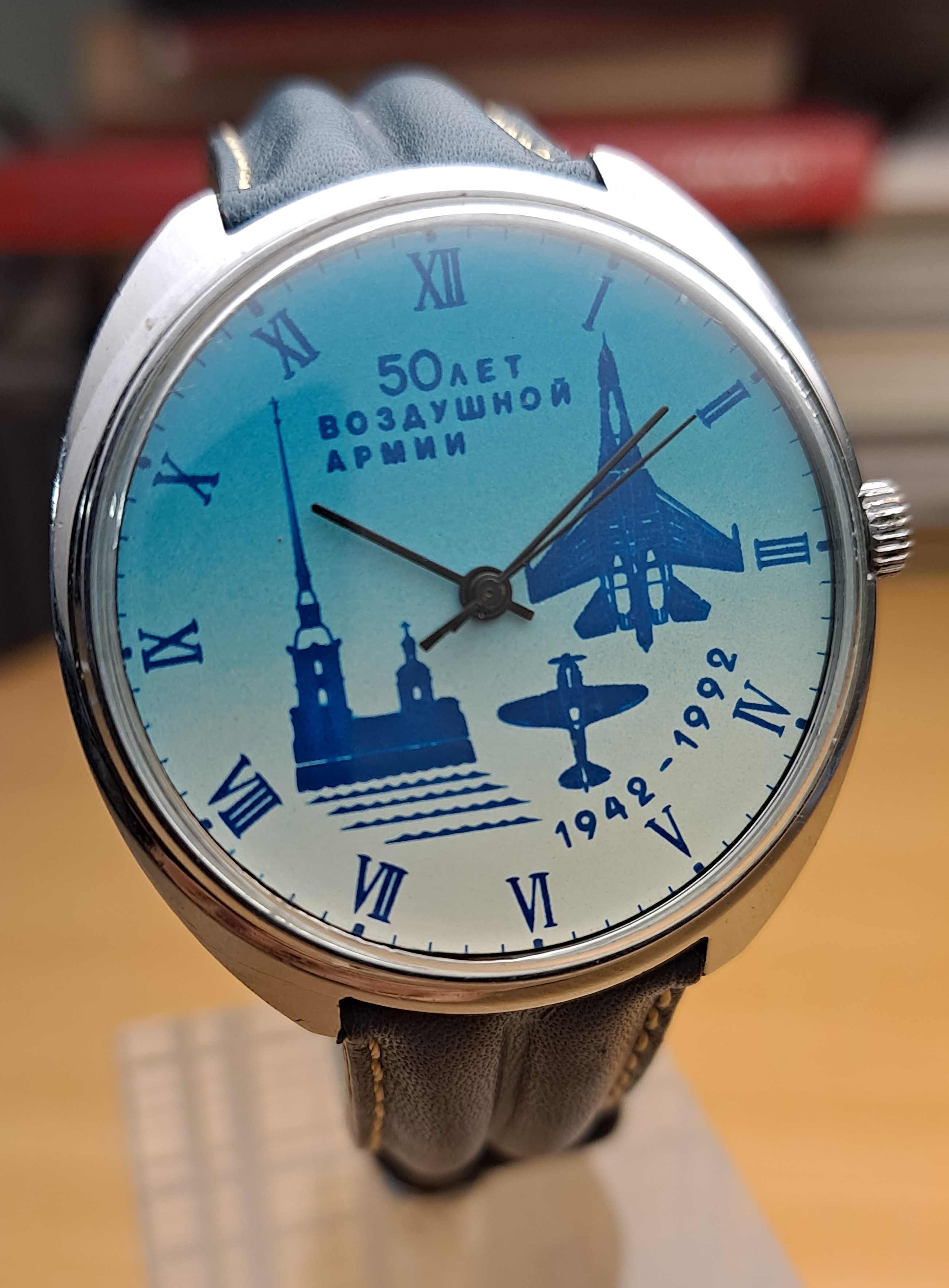 1990s Raketa 50 years of Soviet Air force (Russian, not Soviet)
