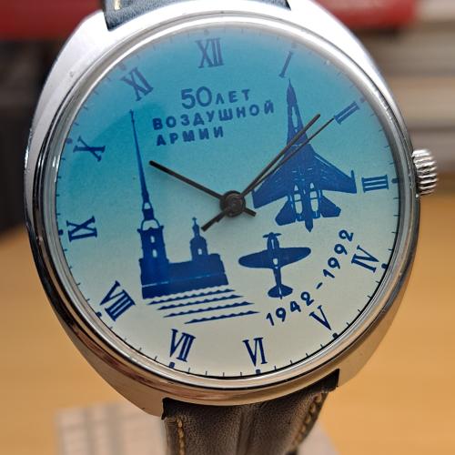 1990s Raketa 50 years of Soviet Air force (Russian, not Soviet)