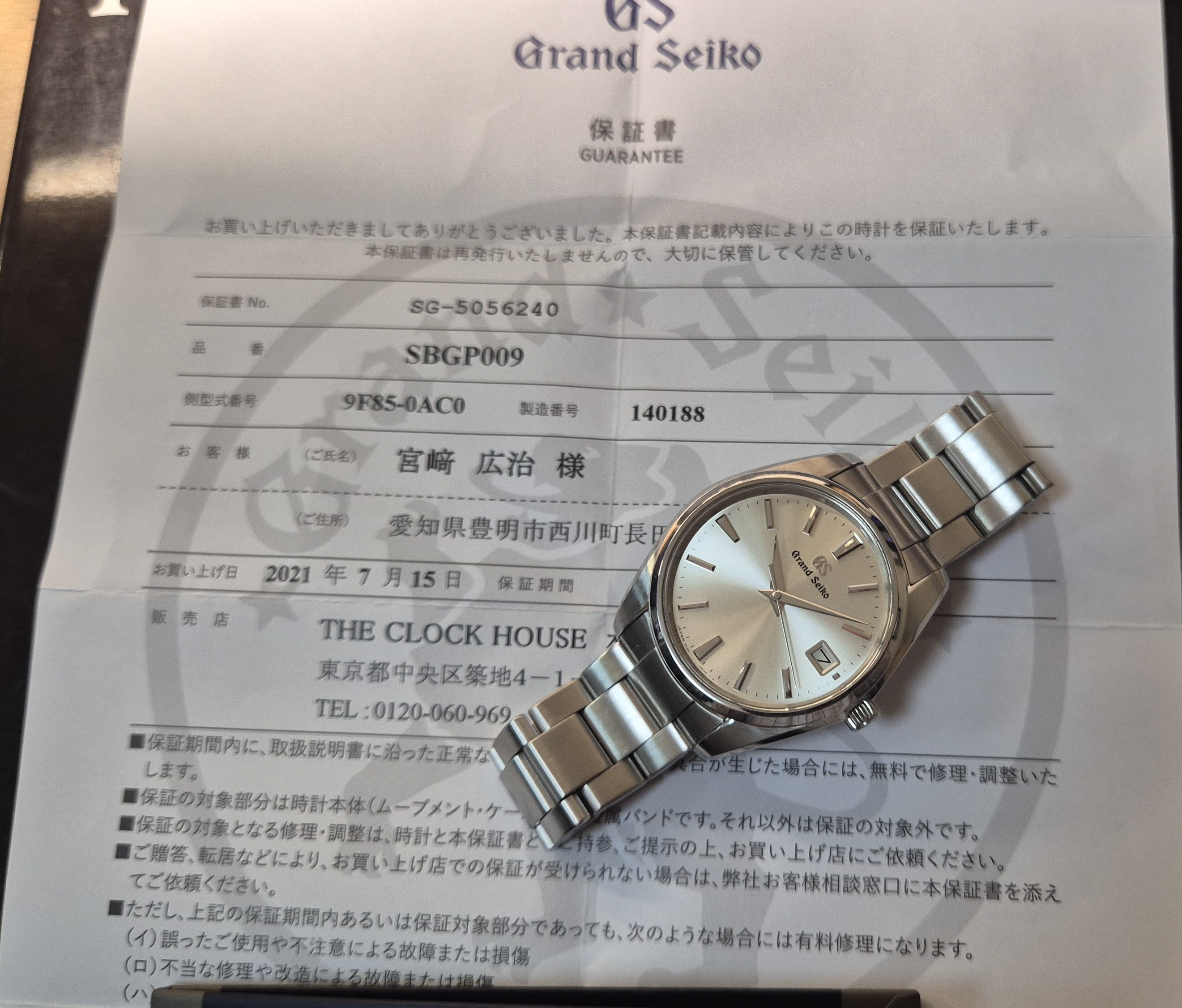 Grand Seiko Heritage Collection Ref. SBGP009